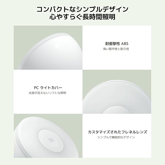 Motion Sensor Night Light – Rechargeable Magnetic LED Closet & Hallway Light
