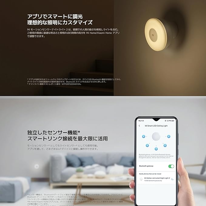 Motion Sensor Night Light – Rechargeable Magnetic LED Closet & Hallway Light